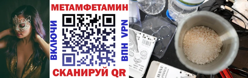 Купить где  Камешково  АМФЕТАМИН 98% 