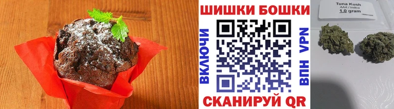 Печенье с ТГК марихуана Камешково
