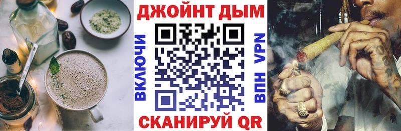 Купить закладки Камешково Печенье с ТГК конопля