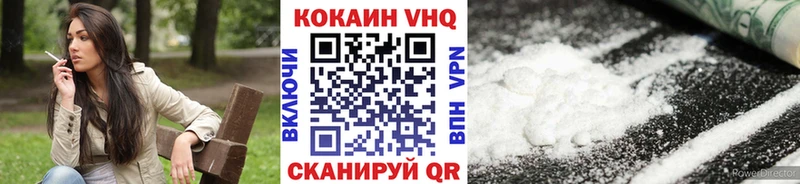 Купить где Камешково КОКАИН 97%