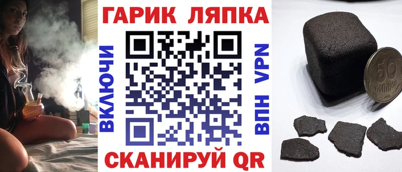 ГАШ Изолятор Камешково
