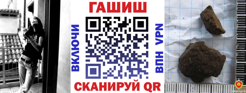 Гашиш гашик  Купить  Камешково 