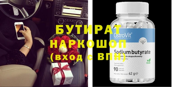 кристаллы Зеленодольск