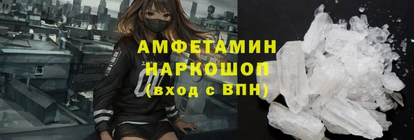 мескалин Зерноград