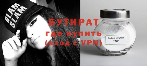 apvp Зеленокумск