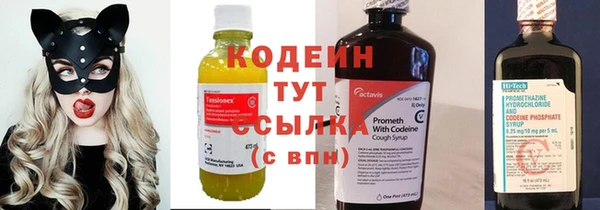 кристаллы Зеленодольск