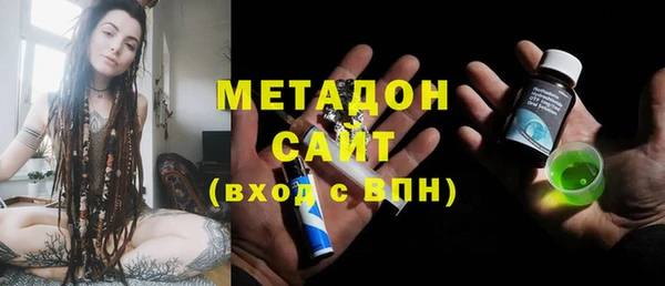 apvp Зеленокумск