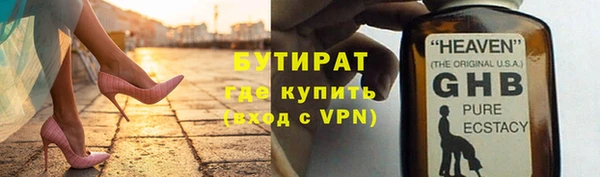 мескалин Зерноград