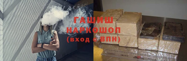 мескалин Зерноград
