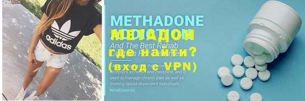 мескалин Зерноград