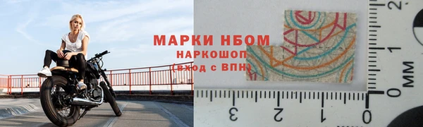 кристаллы Зеленодольск