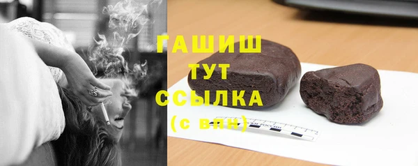 мескалин Зерноград
