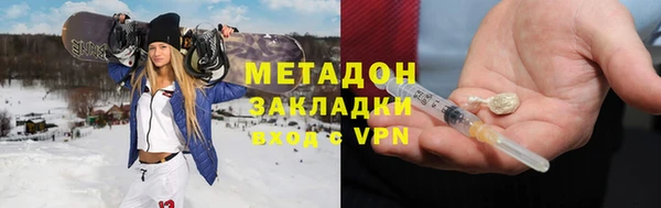 кристаллы Зеленодольск