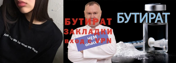 мескалин Зерноград