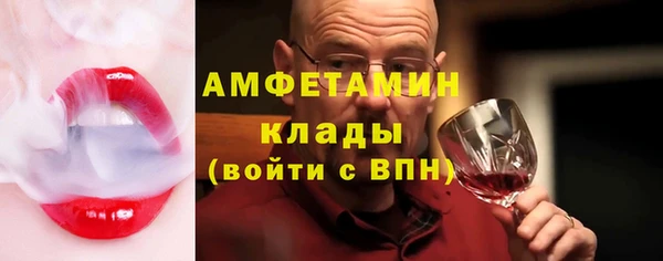 кристаллы Зеленодольск