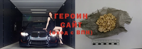 кристаллы Зеленодольск