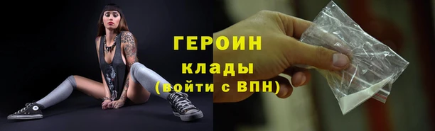 мескалин Зерноград