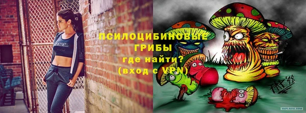 кристаллы Зеленодольск