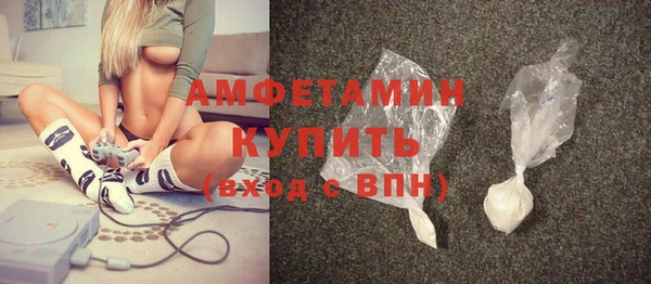 мескалин Зерноград