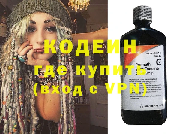 apvp Зеленокумск