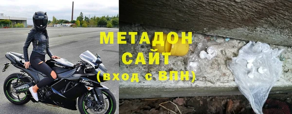 кристаллы Зеленодольск