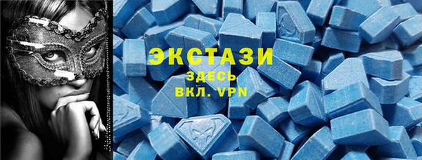 кристаллы Зеленодольск