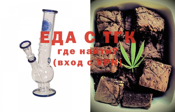 мескалин Зерноград