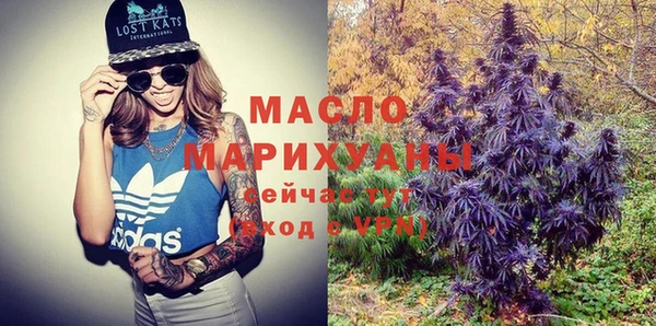 мескалин Зерноград