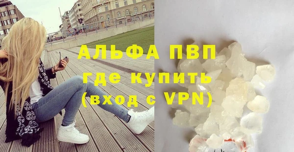 мескалин Зерноград