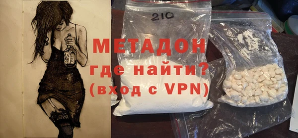 apvp Зеленокумск