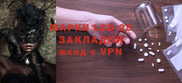 кристаллы Зеленодольск