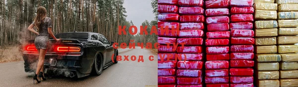 кристаллы Зеленодольск