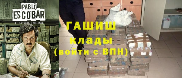 apvp Зеленокумск