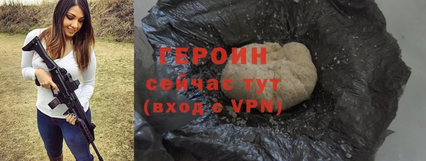 кристаллы Зеленодольск