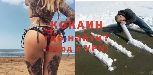 кристаллы Зеленодольск