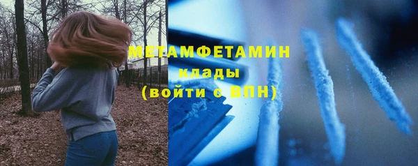 кристаллы Зеленодольск