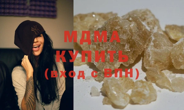 кристаллы Зеленодольск