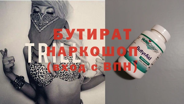мескалин Зерноград