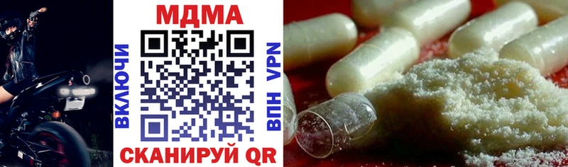 MDMA crystal  Купить закладки  Камешково 
