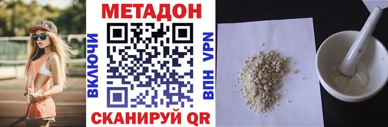 Метадон мёд  Купить где  Камешково 