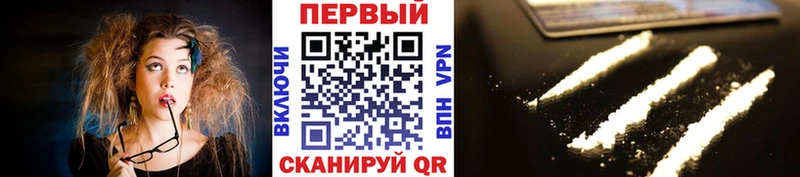 Первитин мет  Купить закладки  Камешково 