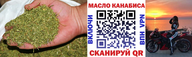 ТГК Wax  Купить где  Камешково 